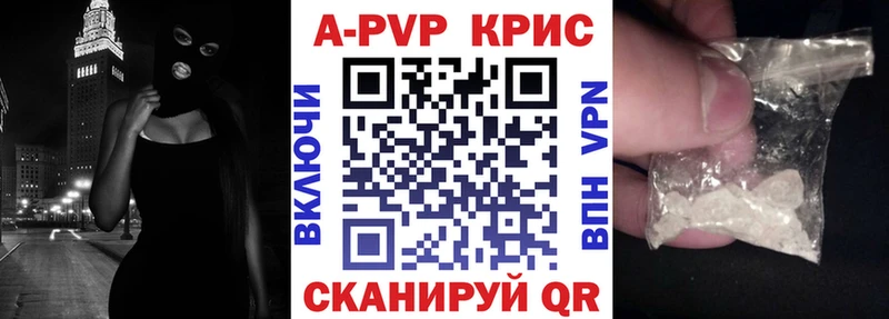 сайты даркнета как зайти  купить закладку  Дюртюли  APVP Соль 