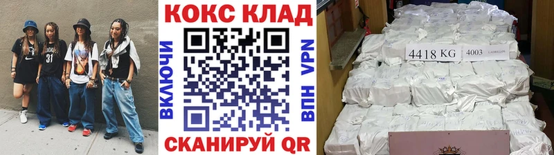КОКАИН 99%  Дюртюли 