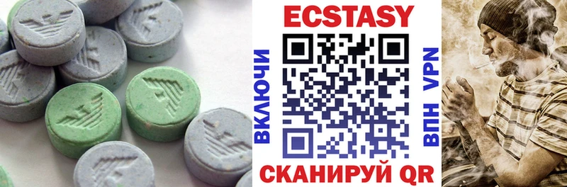 ЭКСТАЗИ 280мг  Дюртюли 