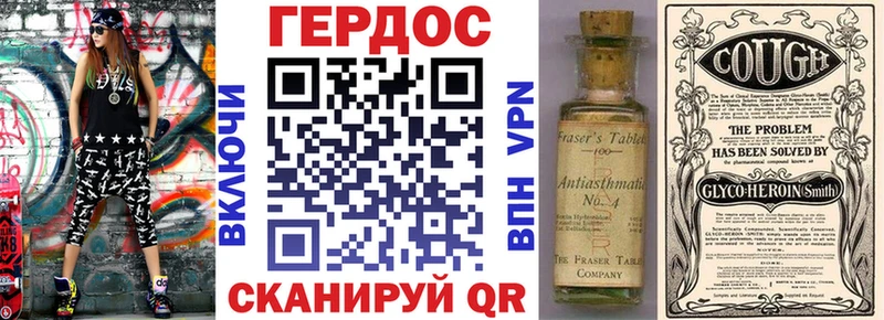 мега онион  Дюртюли  ГЕРОИН белый  купить наркотик 