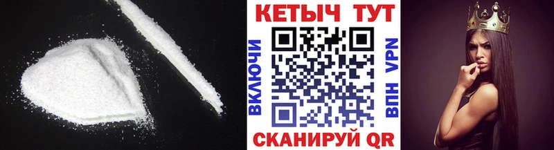 КЕТАМИН VHQ  Дюртюли 