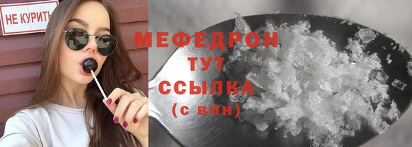 альфа пвп Вязьма