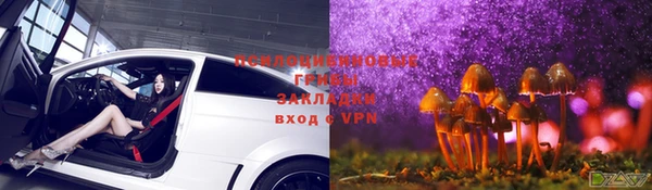 героин Горнозаводск