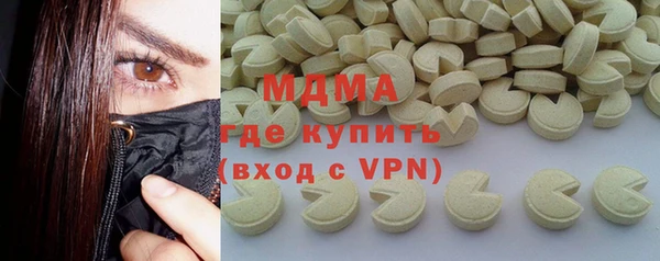 МДМА Горно-Алтайск