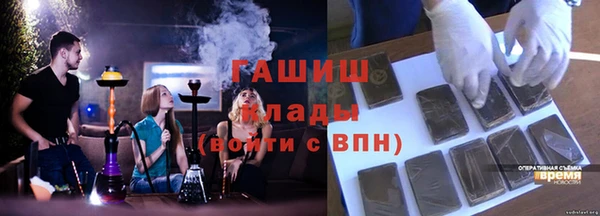 соль ск Горняк