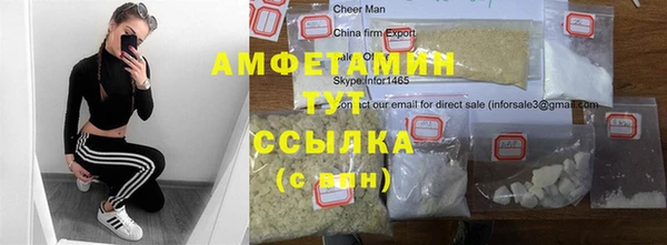 альфа пвп Вязьма