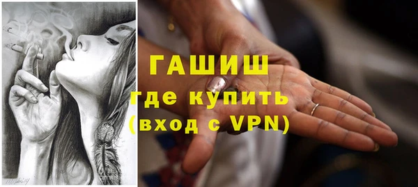 МДМА Горно-Алтайск