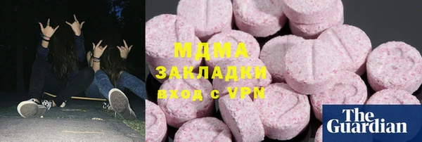 героин Горнозаводск