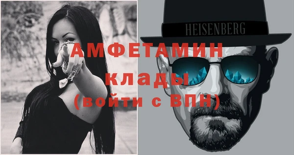 альфа пвп Вязьма