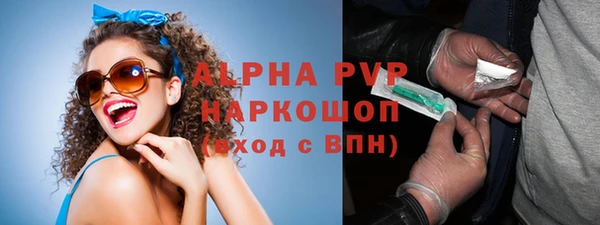 соль ск Горняк