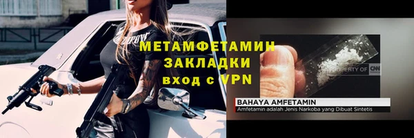 spice Ступино