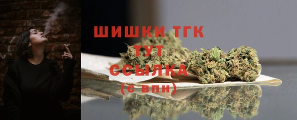 МДМА Горно-Алтайск