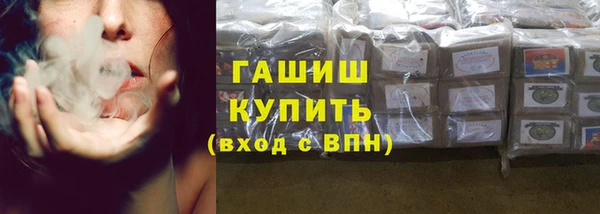 ПСИЛОЦИБИНОВЫЕ ГРИБЫ Вязники