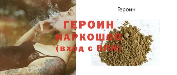 МДМА Горно-Алтайск