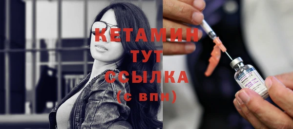 МДМА Горно-Алтайск