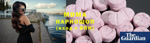 соль ск Горняк