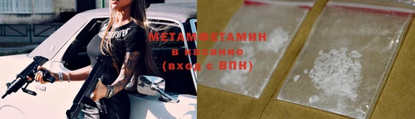альфа пвп Вязьма