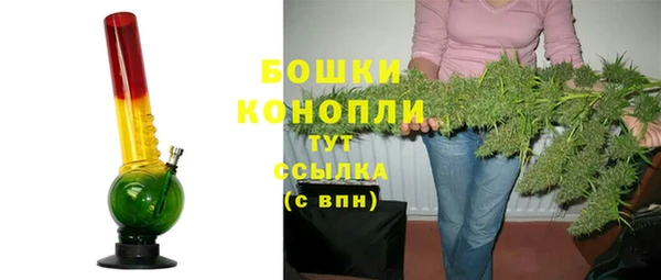 альфа пвп Вязьма