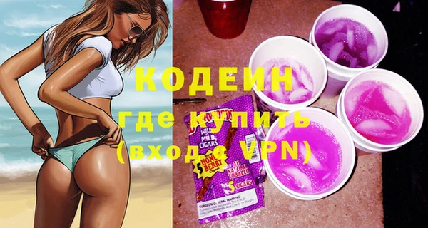 героин Горнозаводск