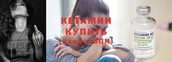 ПСИЛОЦИБИНОВЫЕ ГРИБЫ Струнино