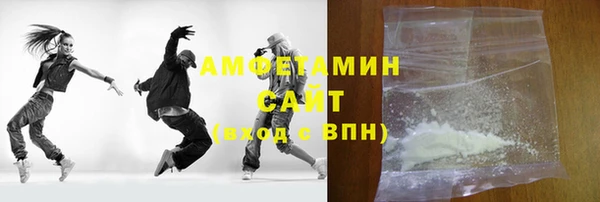 МДМА Горно-Алтайск