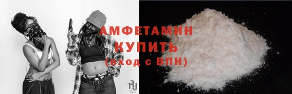 COCAINE Вяземский