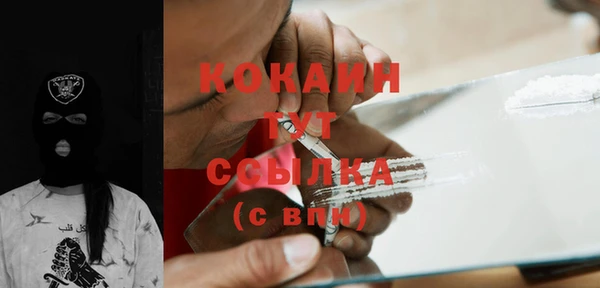 МДМА Горно-Алтайск