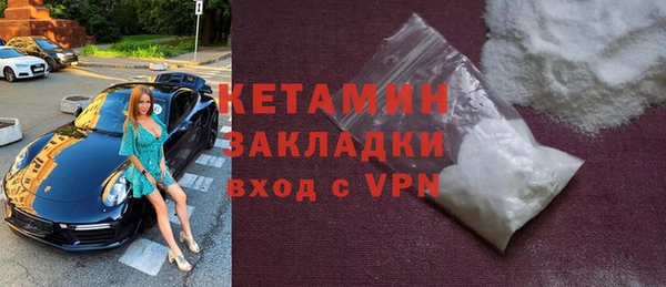 ПСИЛОЦИБИНОВЫЕ ГРИБЫ Струнино