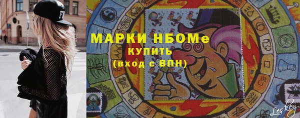 альфа пвп Вязьма
