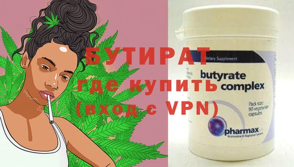 героин Горнозаводск