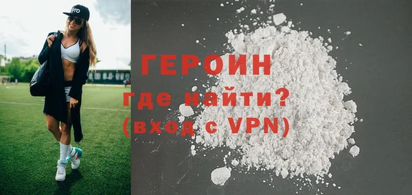 соль ск Горняк