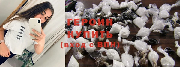 COCAINE Вяземский