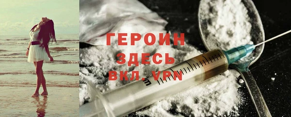 ПСИЛОЦИБИНОВЫЕ ГРИБЫ Вязники
