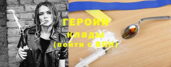 соль ск Горняк
