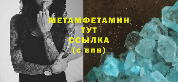 COCAINE Вяземский