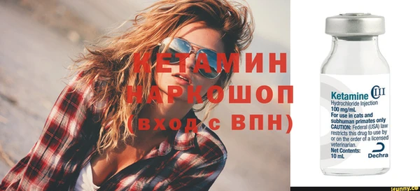 героин Горнозаводск