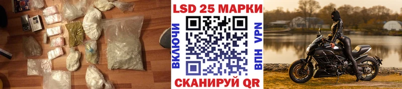 LSD-25 экстази кислота  дарнет шоп  мега вход  Дюртюли 