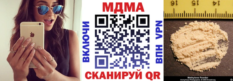 МДМА VHQ  наркошоп  Дюртюли 