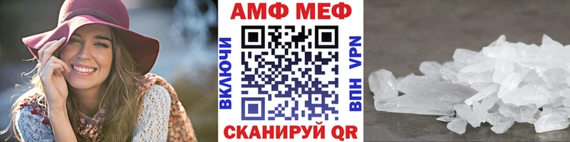 МЕТАМФЕТАМИН винт  Дюртюли 