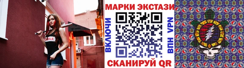 hydra рабочий сайт  нарко площадка формула  Наркотические марки 1,8мг  Дюртюли 